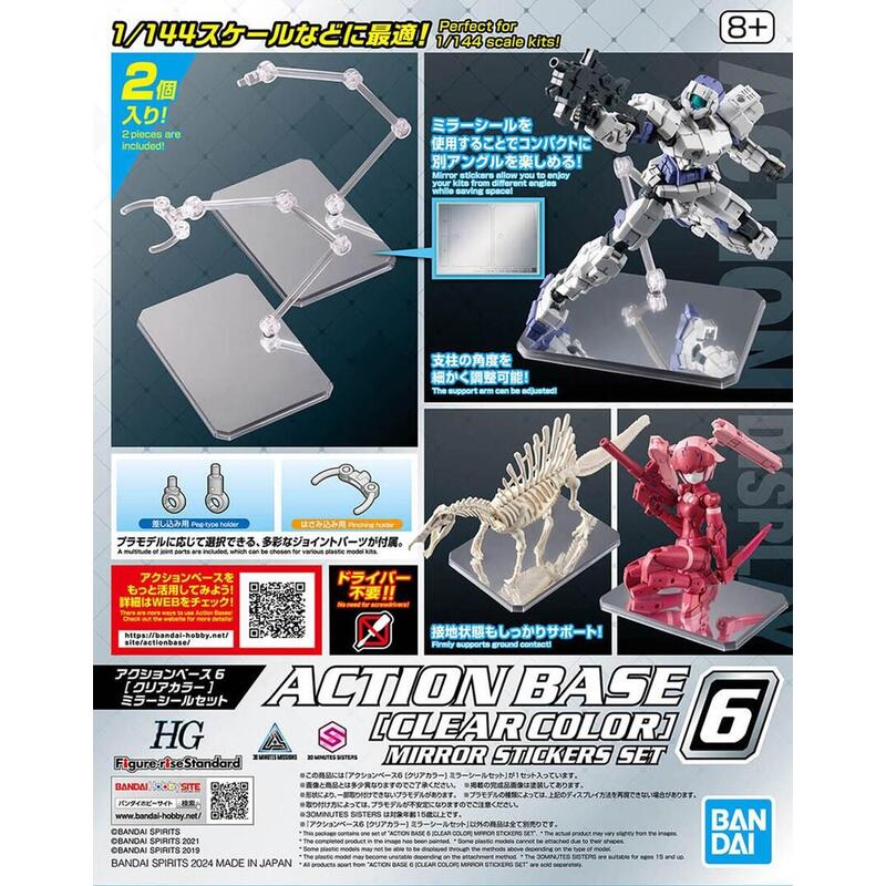 action-base-6-clear-color-mirror-stickers-set-