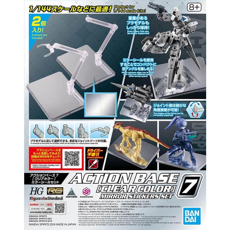 action-base-7-clear-color-mirror-stickers-set-