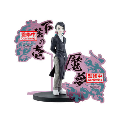 figura-enmu-demon-series-demon-slayer-kimetsu-no-yaiba-17cm