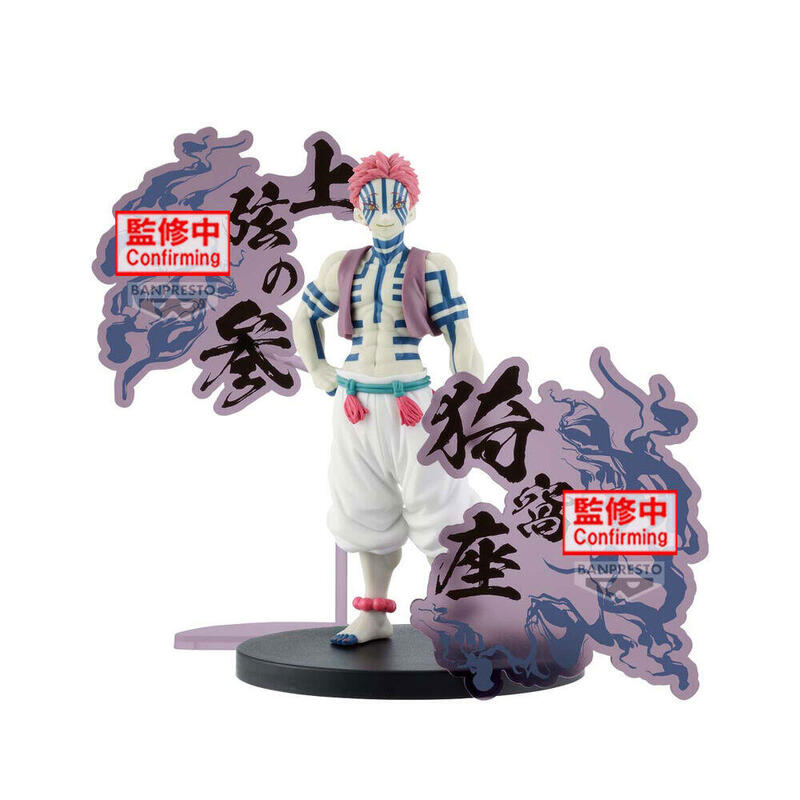 figura-akaza-demon-series-demon-slayer-kimetsu-no-yaiba-17cm