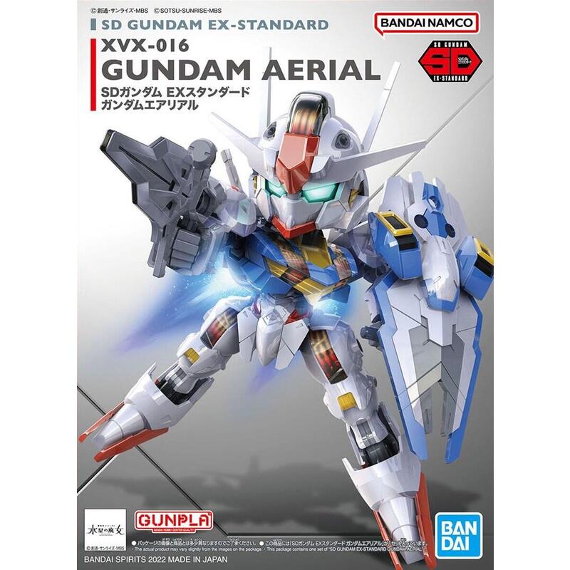 sd-ex-standard-gundam-aerial