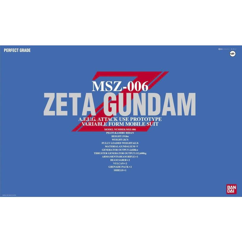 pg-160-z-gundam-re-run