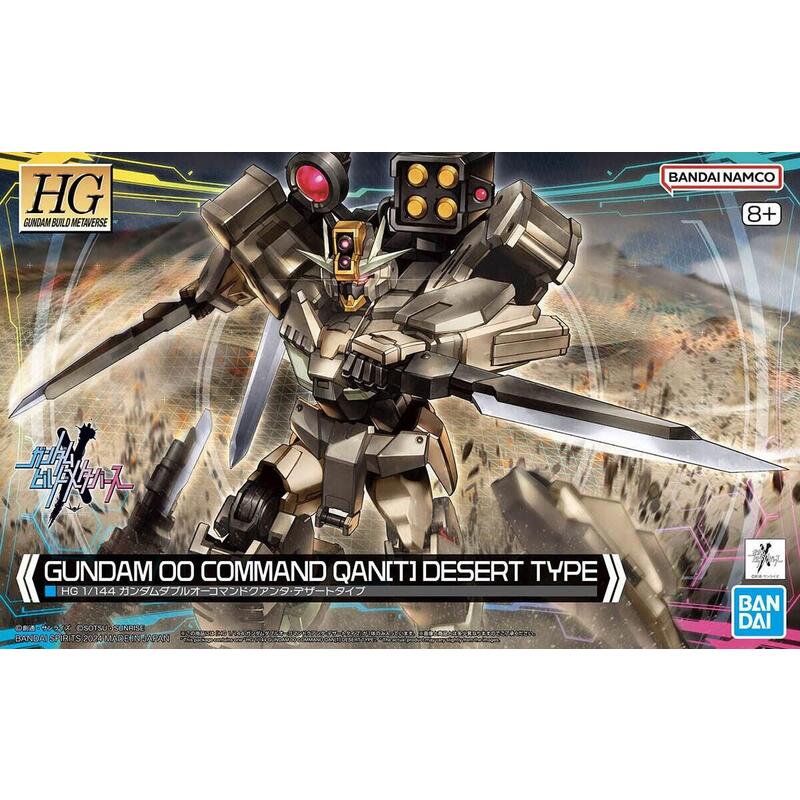 hgbm-1144-gundam-00-command-quan-t-desert-type