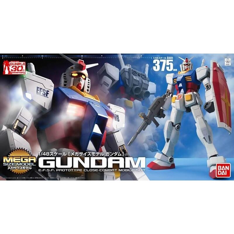 msm-148-rx-78-2-gundam-bl
