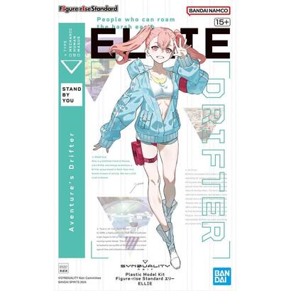 figure-rise-synduality-ellie