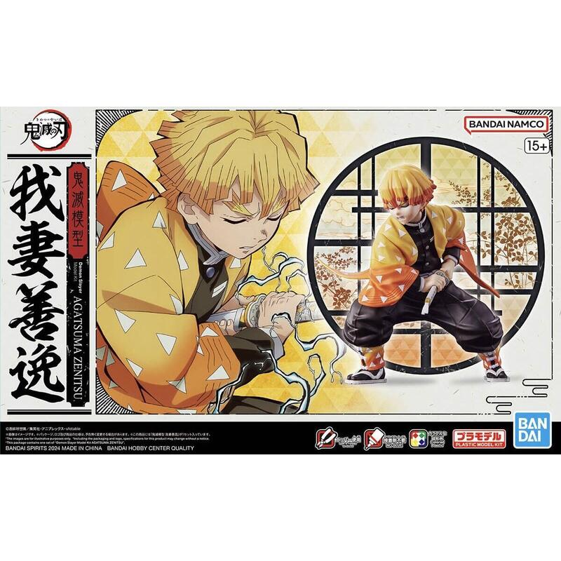 model-kit-demon-slayer-agatsuma-zenitsu