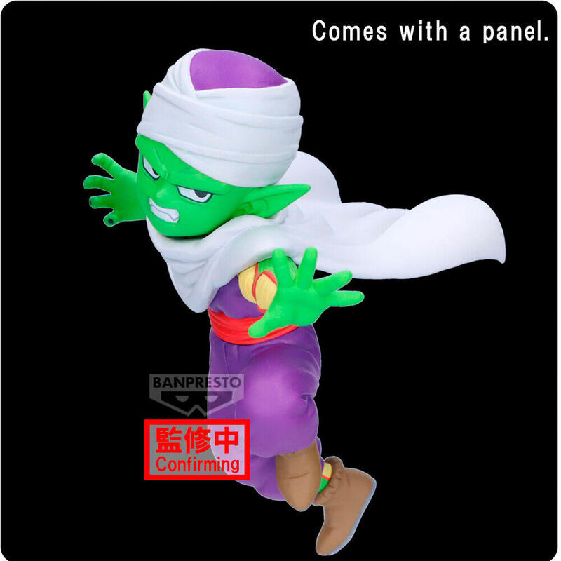 figura-piccolo-with-panel-dragon-ball-daima