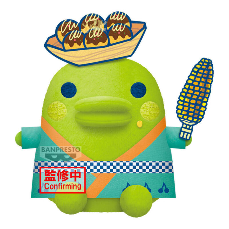 peluche-kuchipatchi-tamagotchi-19cm