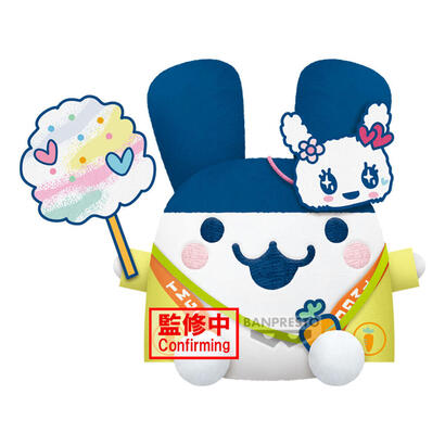 peluche-mimitchi-tamagotchi-16cm