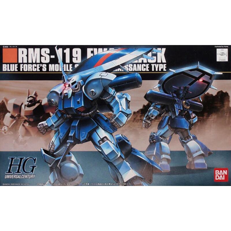 hguc-1144-rms-119-ewack-zack