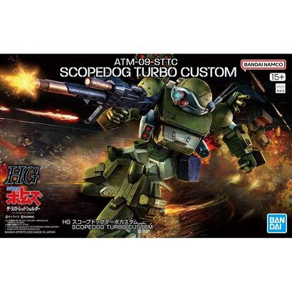 figura-scopedog-turbo-custom-armored-trooper-votoms