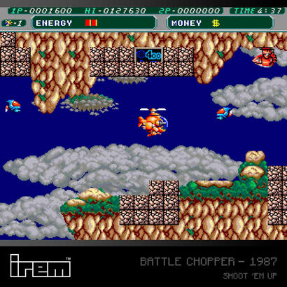cartucho-irem-arcade-1