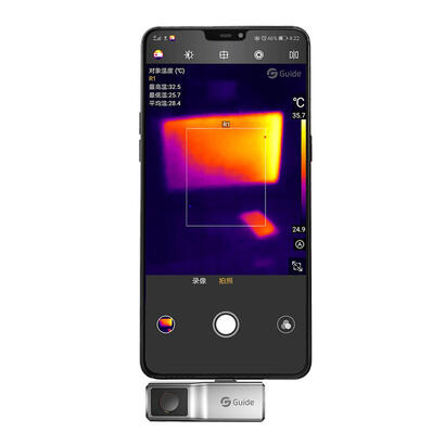 guide-sensmart-mai-camara-termica
