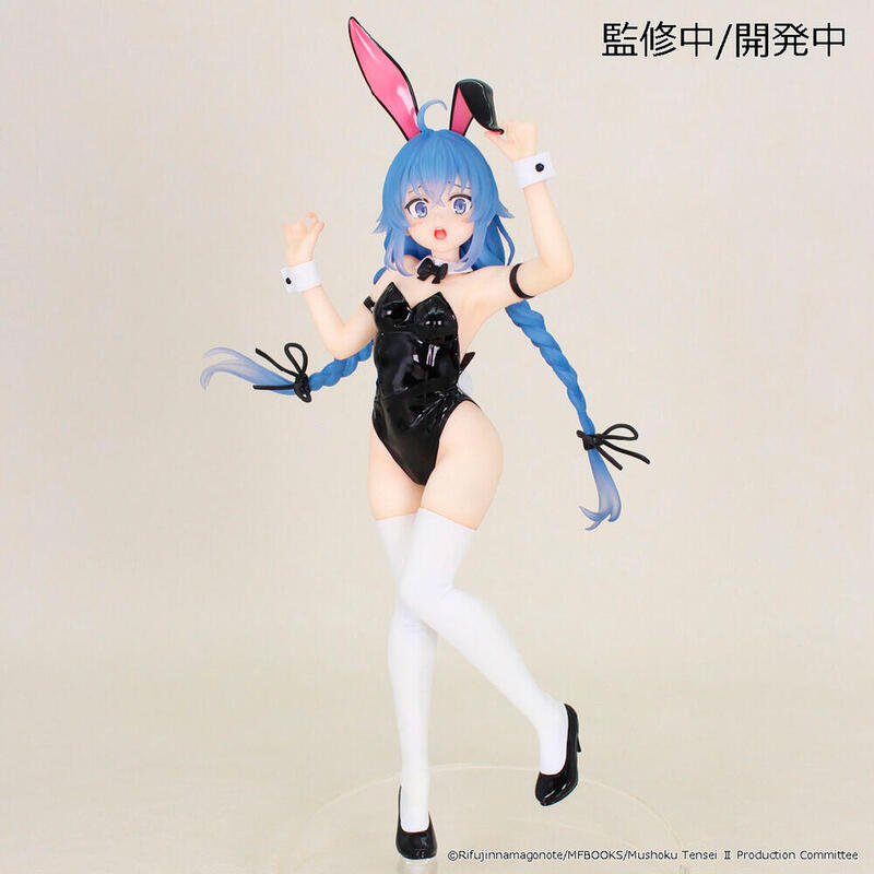 figura-roxy-migurdia-vivit-18-cm-mushoku-tensei-jobless-reincarnation-season-2