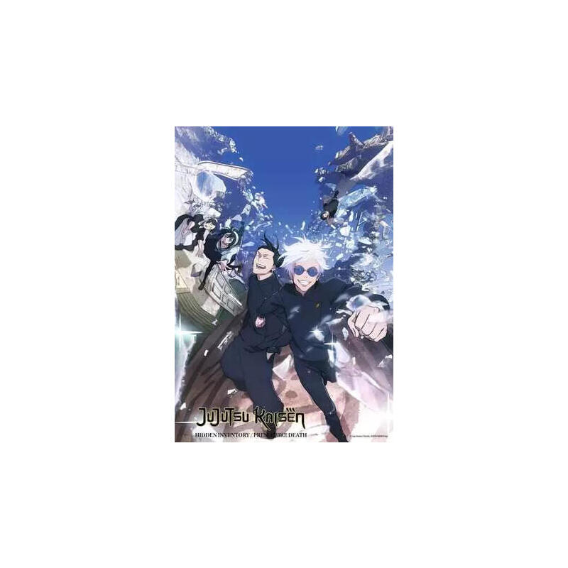 puzzle-jujutsu-kaisen-300pzs