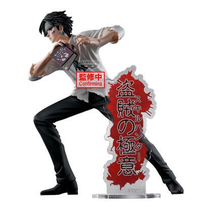 figura-banpresto-hunter-x-hunter-hunting-archives-chrollo-lucifer-18cm