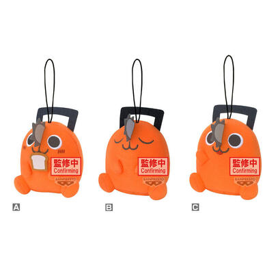 peluche-pochita-movie-chainsaw-man-11cm