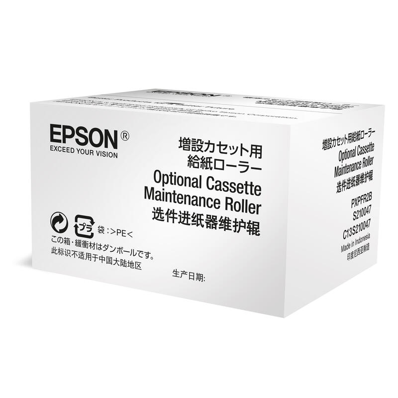 epson-optional-cassette-maintenance-roller-para-wf-6xxx-series