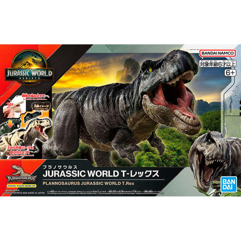 maqueta-plannosaurus-tiranosaurio-rex-jurassic-world