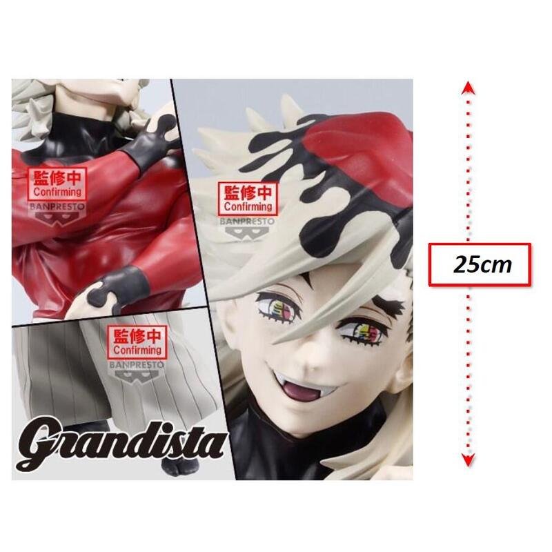 figura-doma-grandista-demon-slayer-kimetsu-no-yaiba-25cm