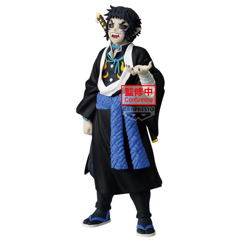 figura-banpresto-demon-slayer-kimetsu-no-yaiba-demon-series-vol15-15cm