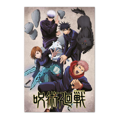 poster-jujutsu-kaisen