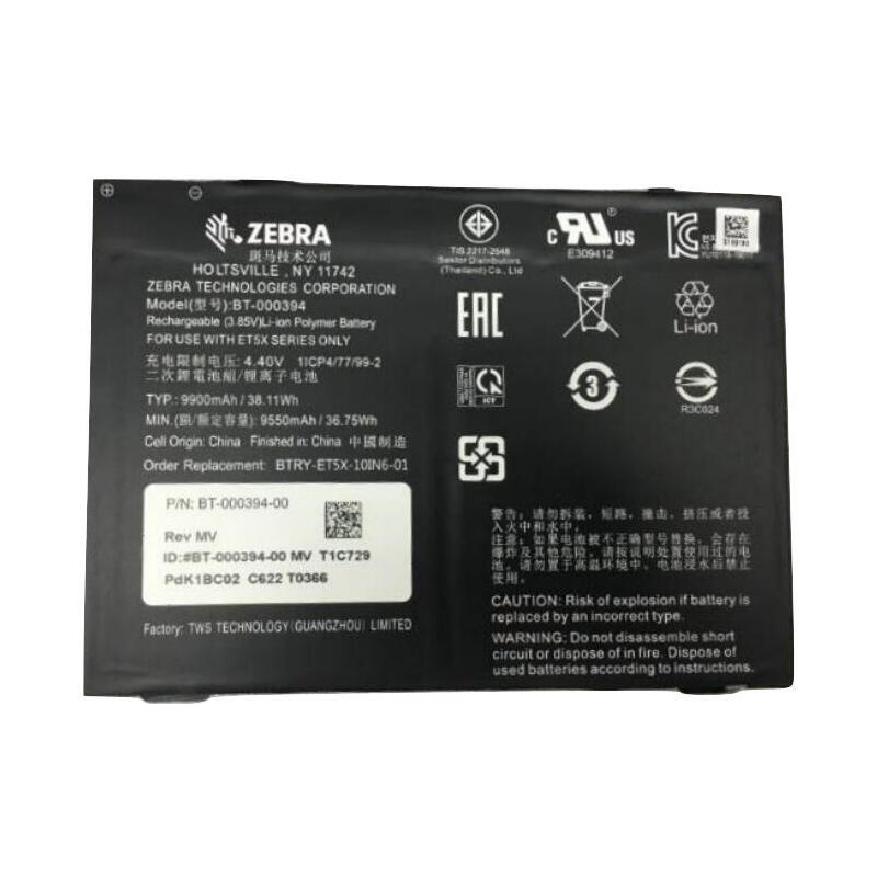 zebra-tablet-battery-lithium-polymer-9660-mah-371-wh-for-zebra-et51-101-inches-btry-et5