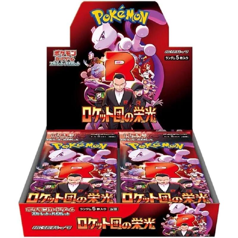 pokemon-tcg-team-rocket-s-glory-caja-de-30-sobres-japones