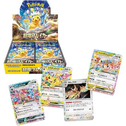 pokemon-tcg-super-electric-breaker-caja-de-30-sobres-japones