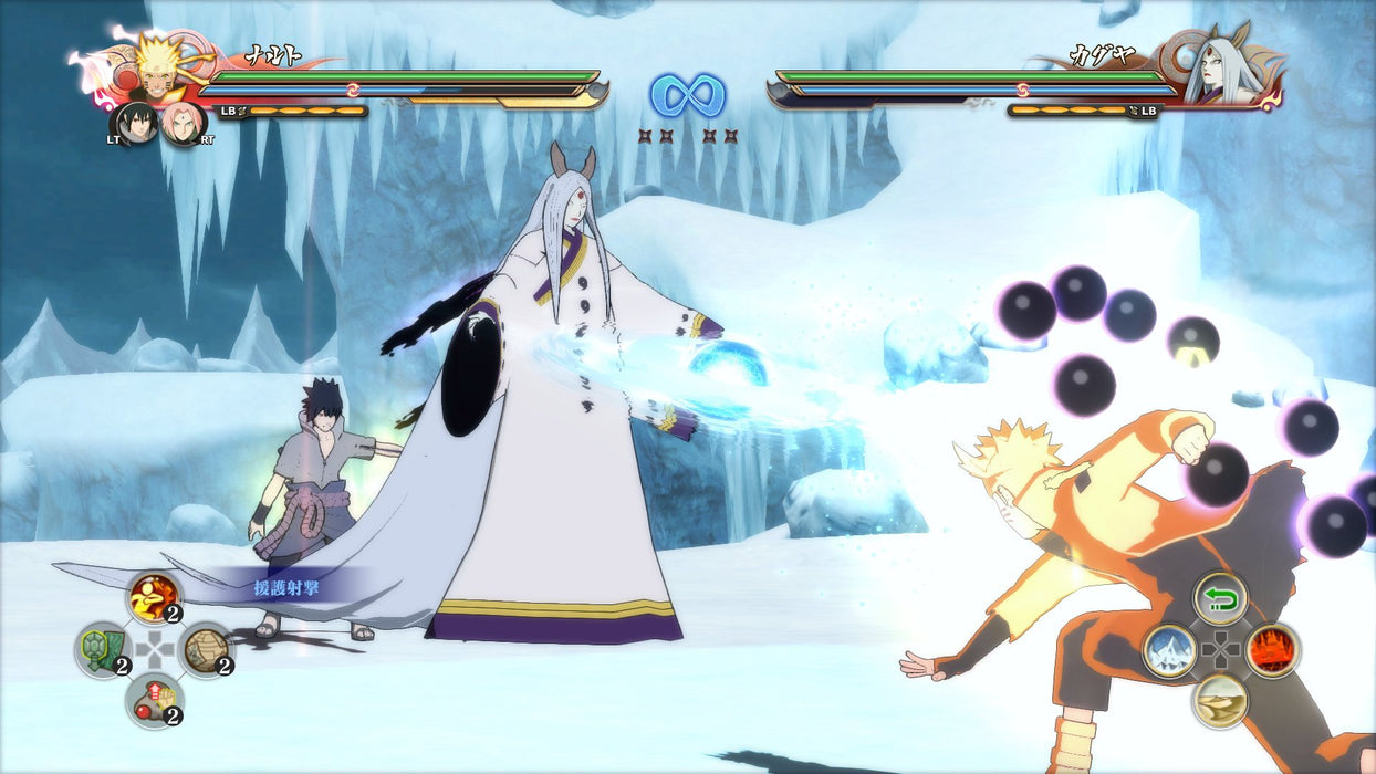 EAN 3391891991247 - BANDAI NAMCO Entertainment NARUTO SHIPPUDEN: Ultimate Ninja STORM 4 ROAD TO BORUTO (PS4) Estándar+DLC Plu imagen 10