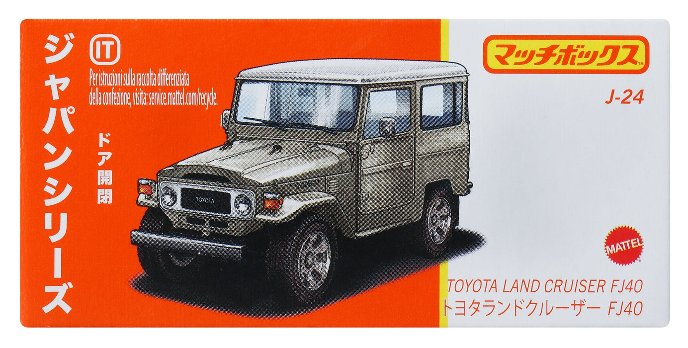 EAN 0194735039173 - Matchbox HFF78 vehículo de juguete imagen 6