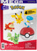 EAN 0194735170517 - MEGA Pokémon HPX92 juguete de construcción imagen 6