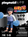 EAN 4008789711106 - Playmobil 71110 figura de juguete para niños imagen 1