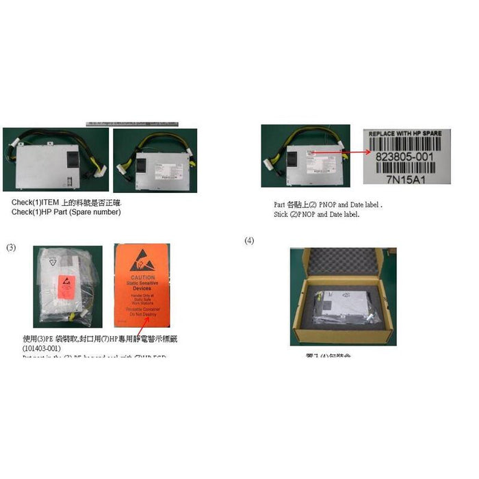290w Ac Power Supply For  Personal Computers