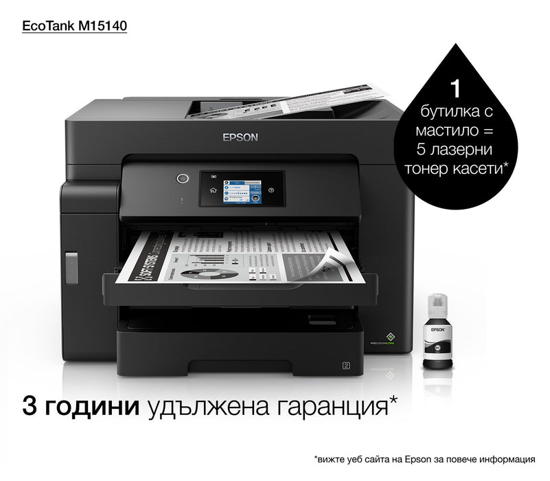 EAN 8715946683706 - Epson EcoTank M15140 Laser A3+ 4800 x 1200 DPI 32 ppm Wifi imagen 2