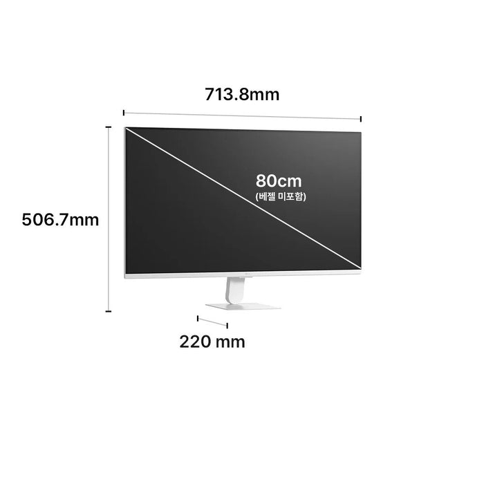 EAN 8806096869673 - LG 32U501SB-W pantalla para PC 2,03 m (80") 1920 x 1080 Pixeles Full HD LCD Blanco imagen 3