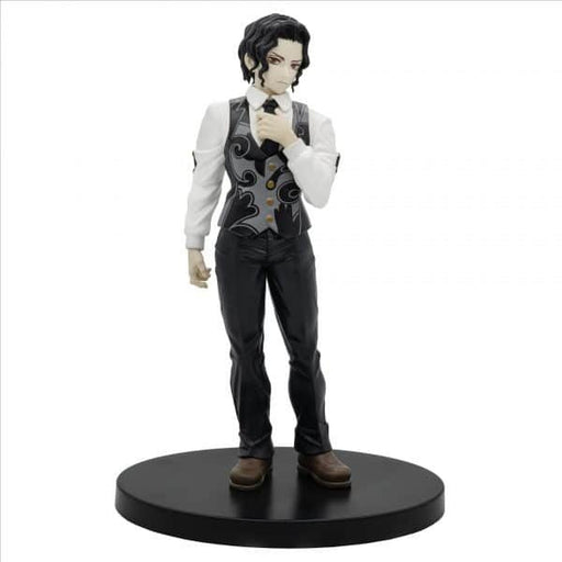 EAN 4983164293678 - Banpresto BP29367P imagen 2