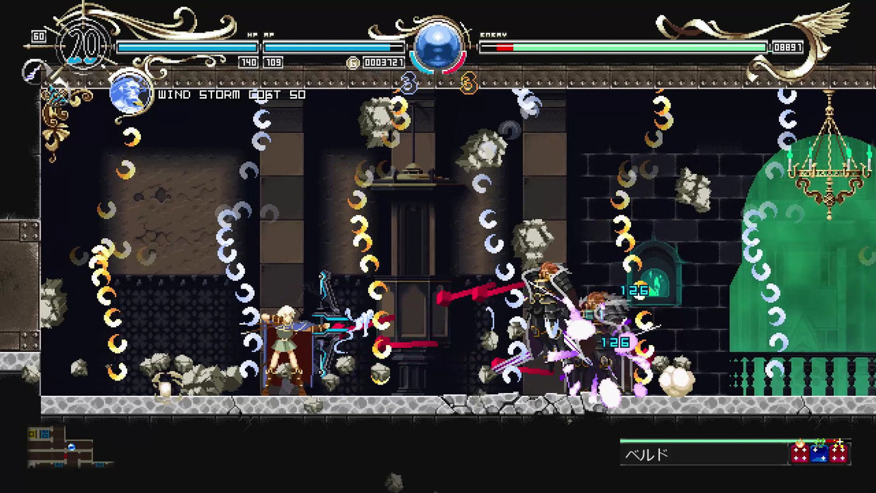 EAN 3760328370823 - Take-Two Interactive Record of Lodoss War-Deedlit in Wonder Labyrinth- (PS5) Estándar Plurilingüe PlaySta imagen 3