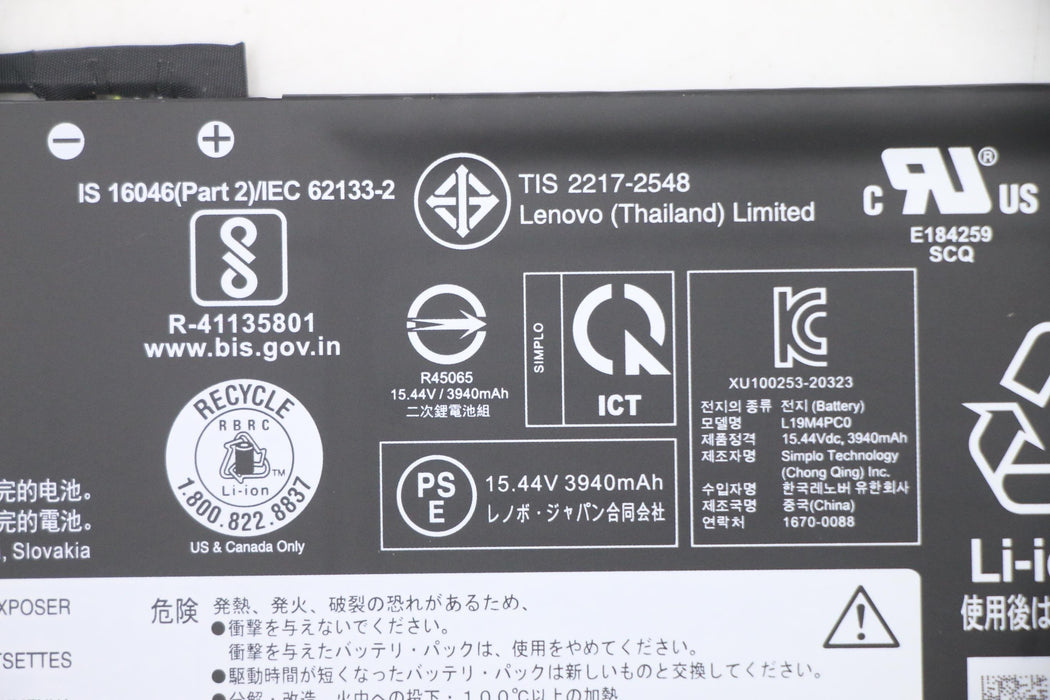 EAN 5704174830849 - Lenovo 5B10W86195 refacción para laptop Batería imagen 4