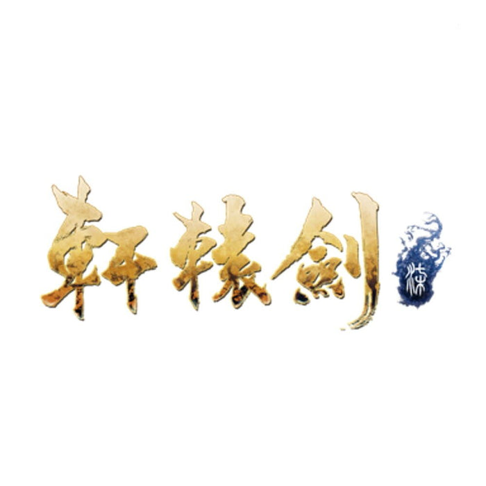 Juego Xuan Yuan Sword 7 Playstation 4