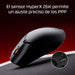 EAN 0197192120217 - HyperX Pulsefire Haste 2 Mini Wireless Black Gaming Mouse ratón Juego Ambidextro RF Wireless + Bluetooth  imagen 6