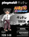 EAN 4008789712202 - Playmobil 71220 figura de juguete para niños imagen 1