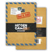 EAN 4260686490069 - Hidden Games HGFA04ED juego de tablero Case 4 - a balancing act 90 min Juego De Cartas Detective imagen 1