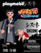 EAN 4008789711151 - Playmobil Figures 71115 figura de juguete para niños imagen 2