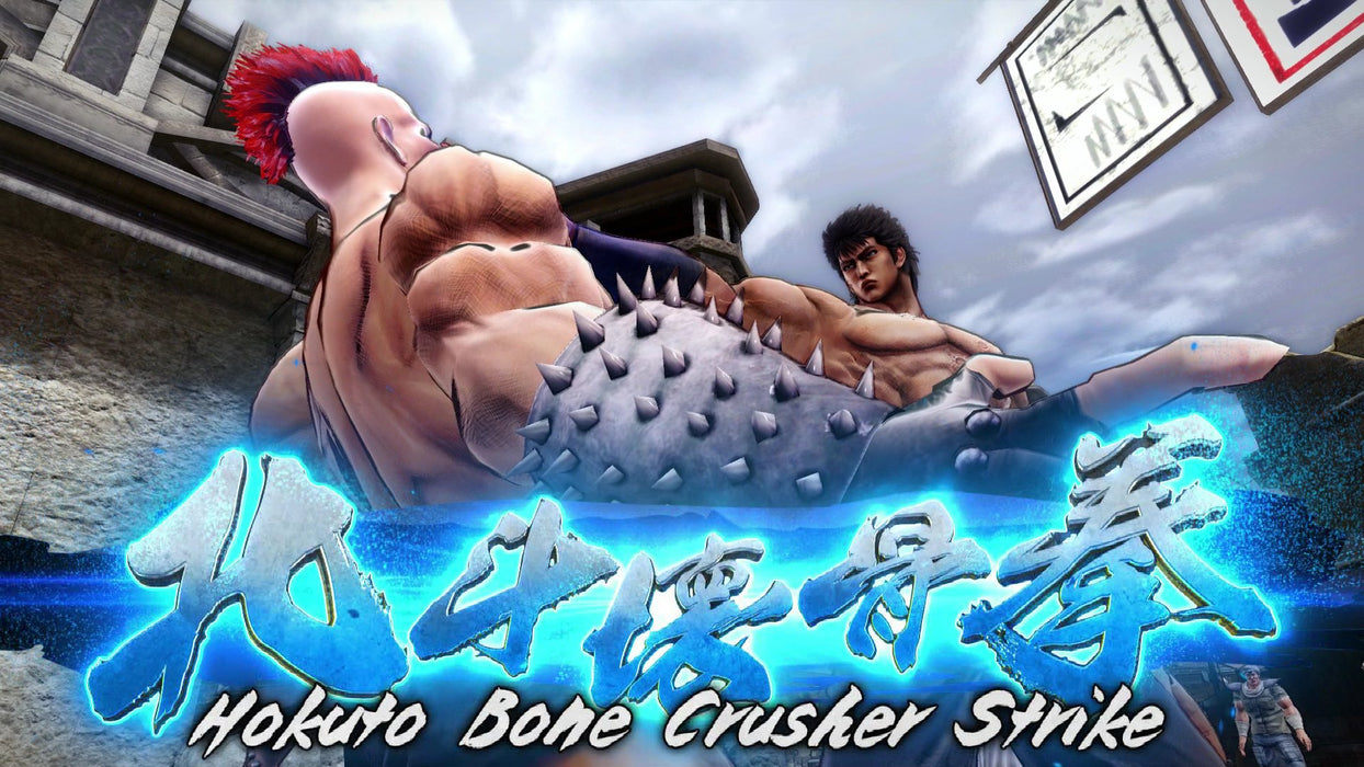 EAN 5055277038060 - SEGA Fist of the North Star - Lost Paradise - PLAYSTATION HITS Reissue PlayStation 4 imagen 12