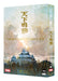 EAN 3558380126263 - Asmodee HBJRBN0101ES juego de tablero 40 min Juego de mesa imagen 1