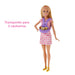 EAN 0194735012442 - Barbie HCK75 muñeca imagen 13