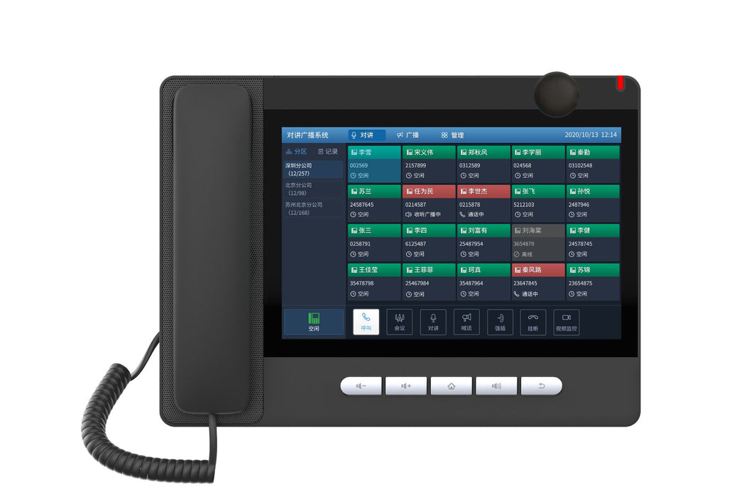 EAN 6937295602487 - Fanvil A32I teléfono IP Negro 20 líneas Wifi imagen 3