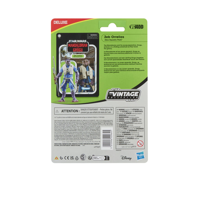 EAN 5010996409645 - Star Wars G27665L00 figura de juguete para niños imagen 3
