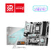 EAN 4711377361811 - MSI B840M GAMING PLUS WIFI6E placa base AMD B840 Zócalo AM5 micro ATX imagen 6